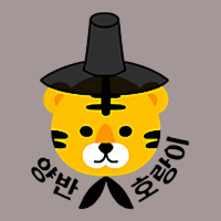 Yangban Tiger With Traditional Korean Hat Gat K Pop, K Drama T Shirt Vintage Hoodie | Artistshot