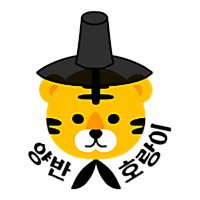 Yangban Tiger With Traditional Korean Hat Gat K Pop, K Drama T Shirt Sticker | Artistshot