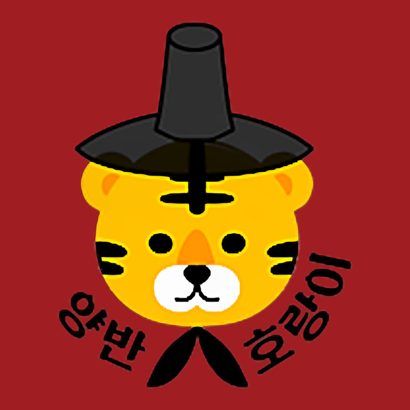 Yangban Tiger With Traditional Korean Hat Gat K Pop, K Drama T Shirt Waist Apron | Artistshot