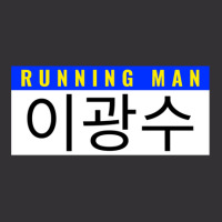 Lee Kwang-soo Nametag Running Man Variety Kshow Member .png Vintage Short | Artistshot