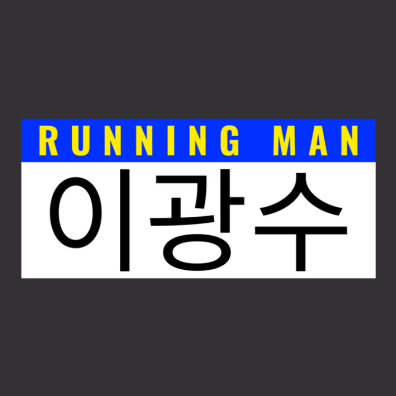 Lee Kwang-soo Nametag Running Man Variety Kshow Member .png Vintage Short | Artistshot