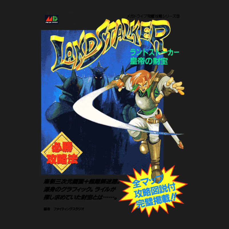 Landstalker (japanese Art) Classic T-shirt by cm-arts | Artistshot