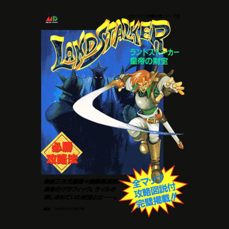 Landstalker (japanese Art) Scorecard Crop Tee by cm-arts | Artistshot