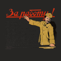 Go To Work Trotsky Sovi8 Vintage Propaganda . T Shirt Ladies Fitted T-shirt | Artistshot