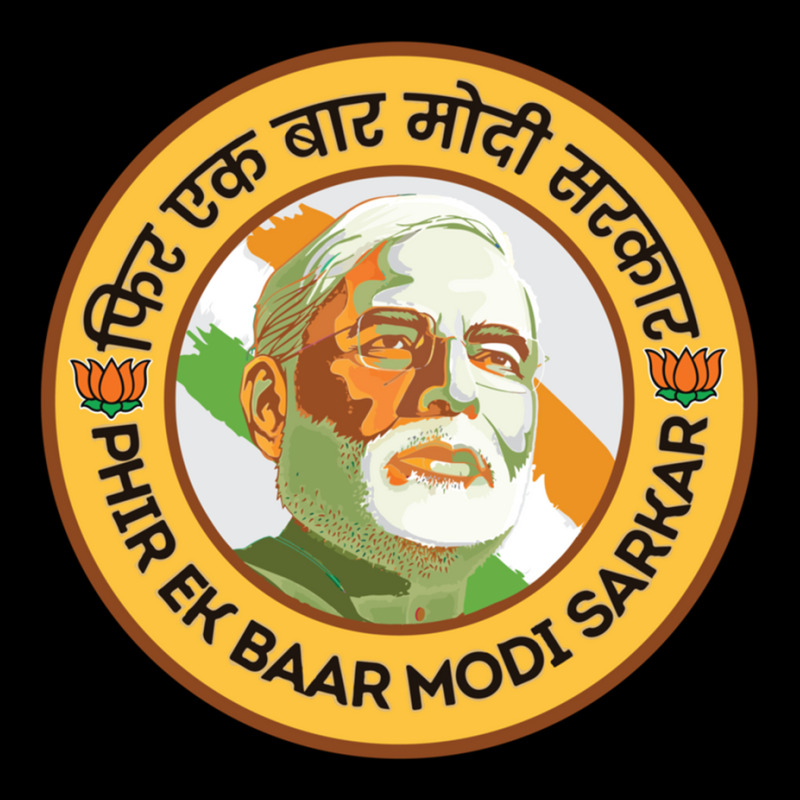 Phir Ek Bar Modi Sarkar Narendra Modi India Bjp Supporter Adjustable Cap by cm-arts | Artistshot