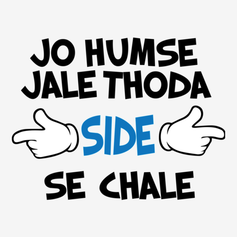 Jo Humse Jale Thoda Side Se Chale Funny Hindi Saying Classic T-shirt by cm-arts | Artistshot