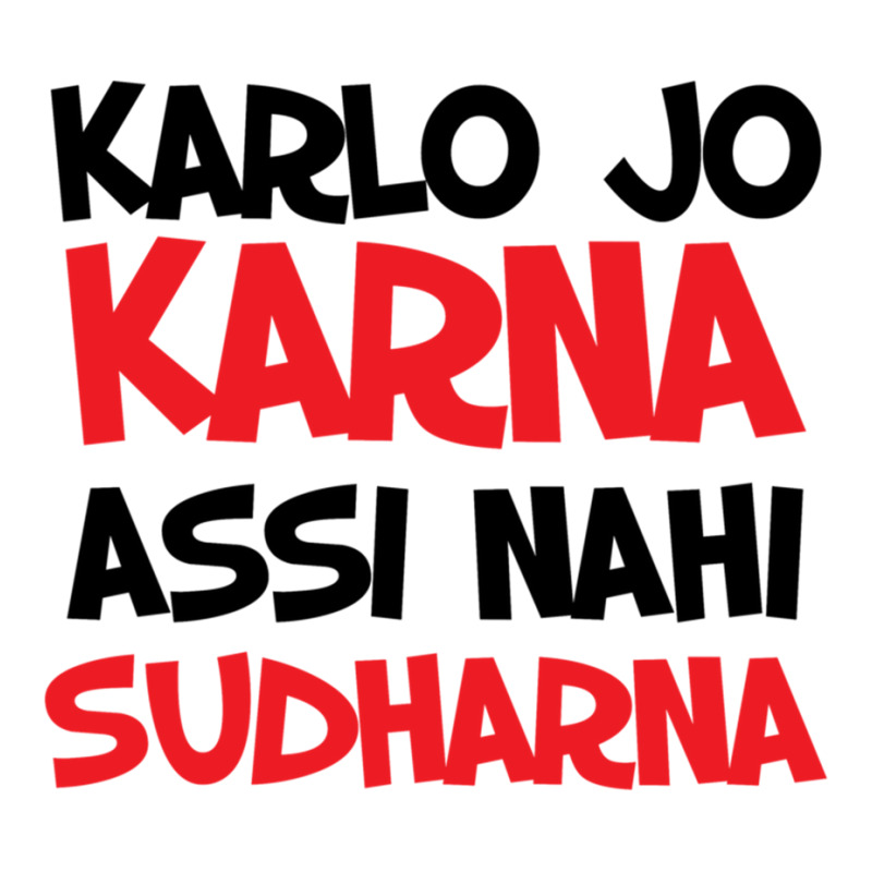 Karla Jo Karna Assi Nahi Sudharna Bollywood Quote Women's V-Neck T-Shirt by cm-arts | Artistshot