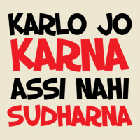 Karla Jo Karna Assi Nahi Sudharna Bollywood Quote Cropped Hoodie | Artistshot