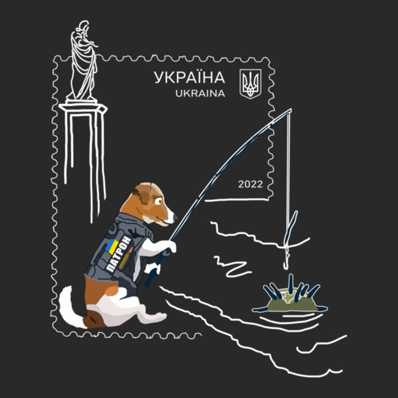 Ukrposhta New Postage Stamp Patron Dog With A Fishing Rod Pullover Hoo Printed hat by cm-arts | Artistshot