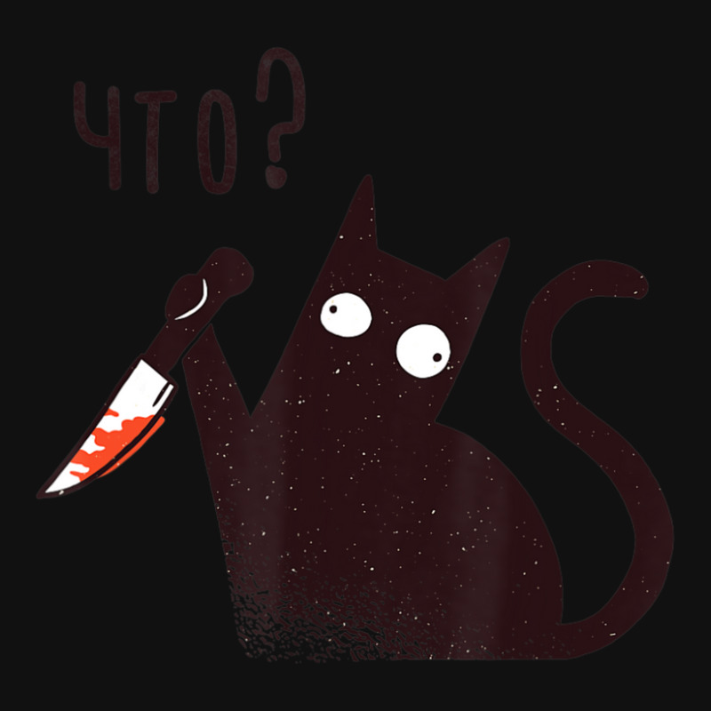 Russian Language Cat With A Knife Saying What Rear Car Mat | Artistshot