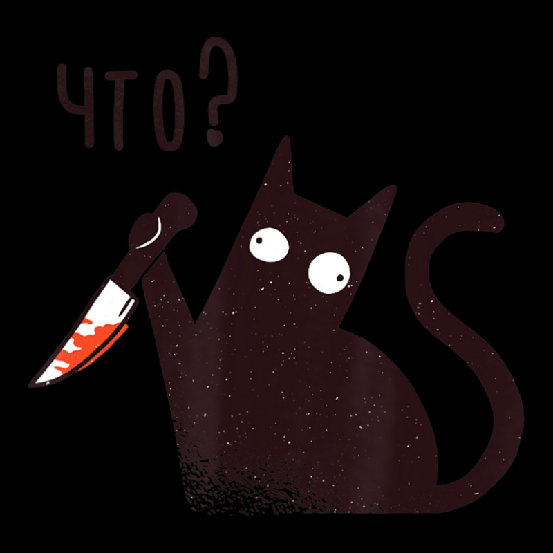 Russian Language Cat With A Knife Saying What Youth Sweatshirt | Artistshot