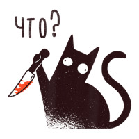 Russian Language Cat With A Knife Saying What Sticker | Artistshot