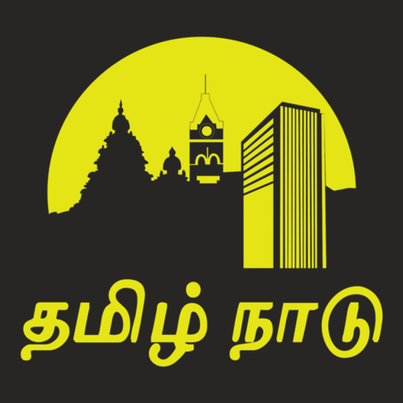 Tamil Nadu (tamil Language ) Ladies Fitted T-Shirt by cm-arts | Artistshot