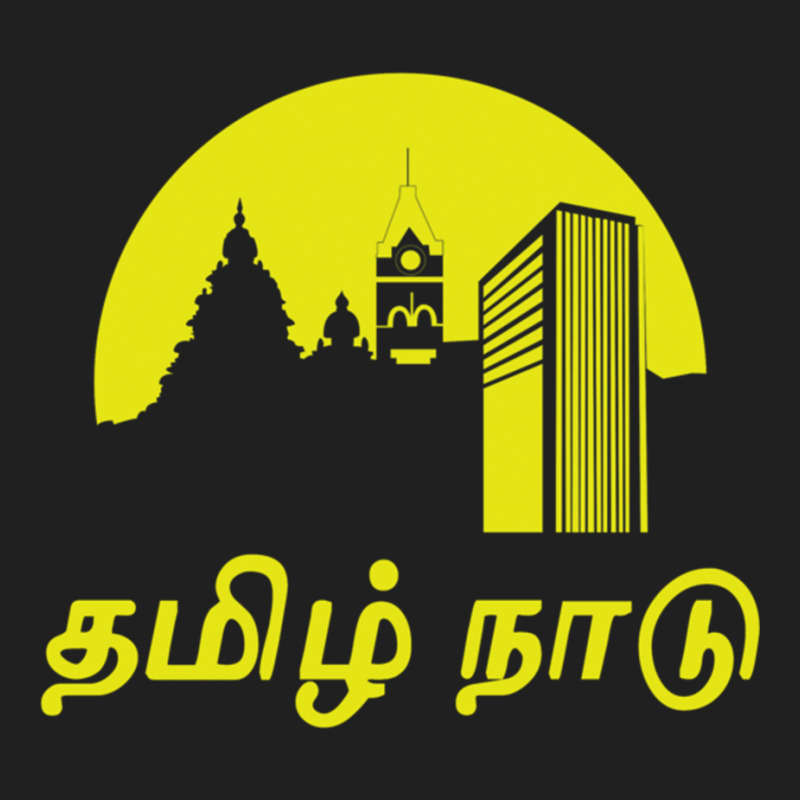 Tamil Nadu (tamil Language ) Ladies Polo Shirt by cm-arts | Artistshot