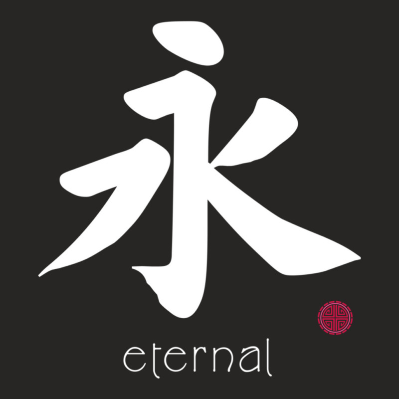 Eternal Kanji In Japanese Letter Japan Symbol On Back Pullover Hoodie Ladies Fitted T-Shirt by cm-arts | Artistshot