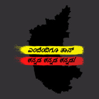 Yendendigu Kannada- Kannada Rajyotsava Design Vintage Short | Artistshot