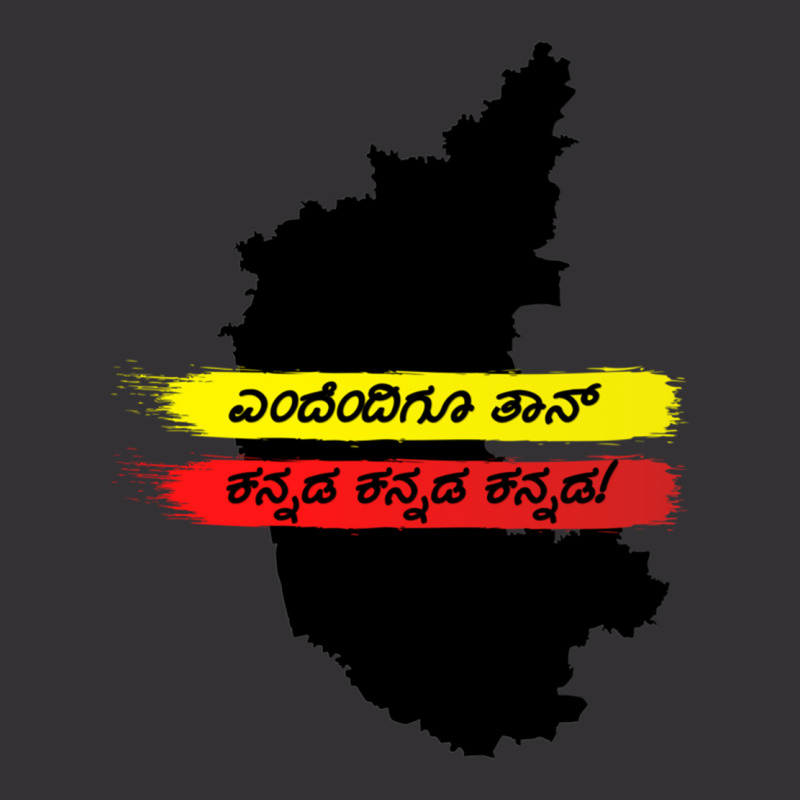 Yendendigu Kannada- Kannada Rajyotsava Design Vintage Short by RILEYALLEN | Artistshot