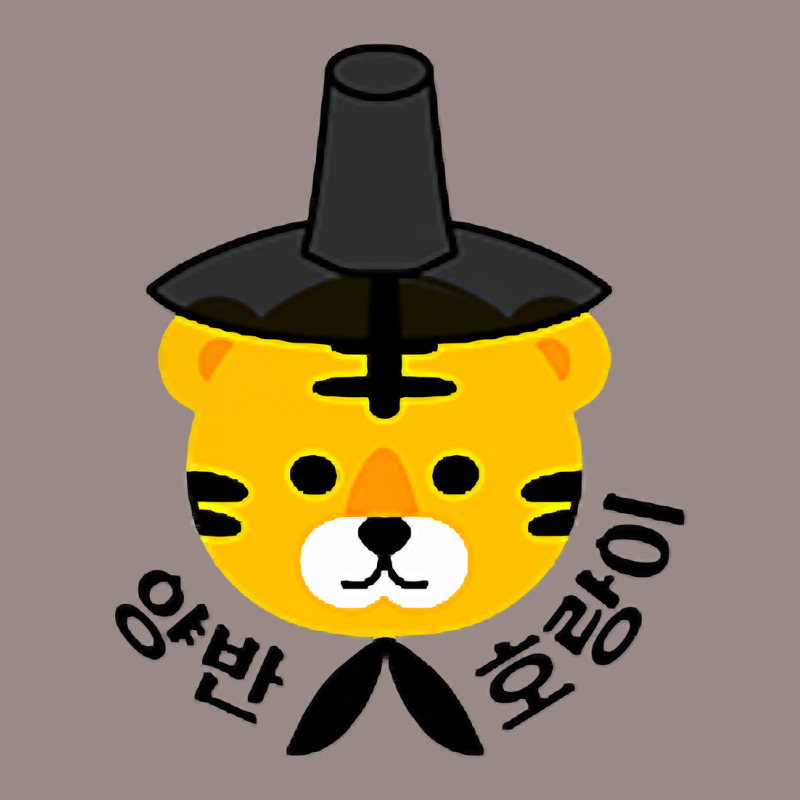 Yangban Tiger With Traditional Korean Hat Gat K Pop, K Drama T Shirt Vintage T-shirt | Artistshot