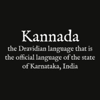 K Kannada Wear Your Dictionary English Scorecard Crop Tee | Artistshot