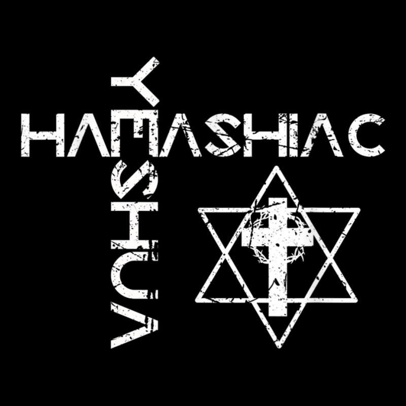 Yeshua Hamashiach Word Cross Messianic Judaism Hebrew Jesus T Shirt Lightweight Hoodie | Artistshot