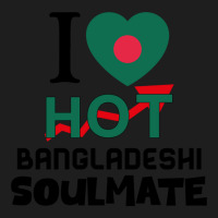 I Love My Hot Bangladeshi Soulmate - Cute Bangladesh Couples Romantic  Classic T-shirt | Artistshot