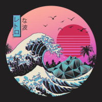 The Great Retro Wave T-shirt | Artistshot