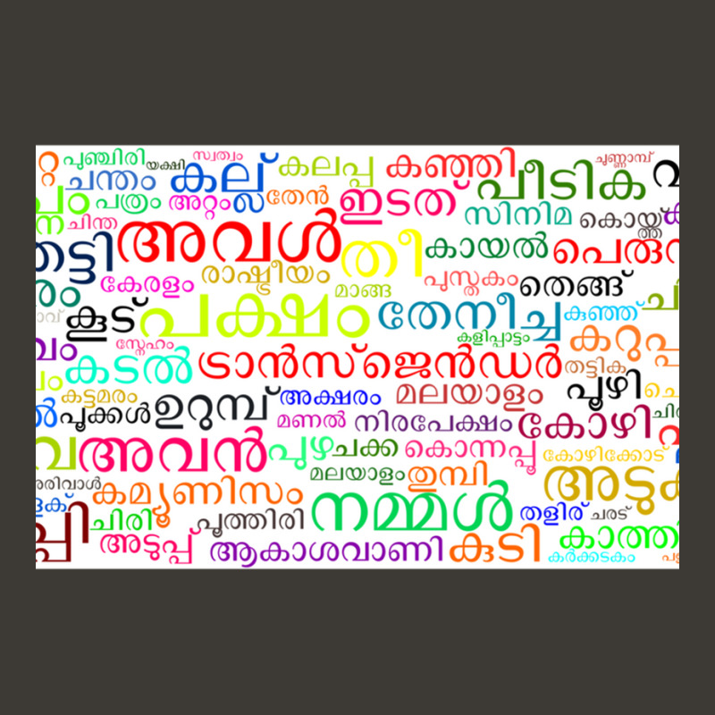 Malayalam Word Cloud Bucket Hat by cm-arts | Artistshot