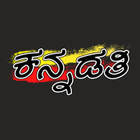 Kannadati-kannada Rajyotsava Ladies Fitted T-shirt | Artistshot