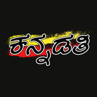 Kannadati-kannada Rajyotsava Scorecard Crop Tee | Artistshot