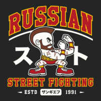 Russian Street Fighting Video Game Unisex Hoodie | Artistshot