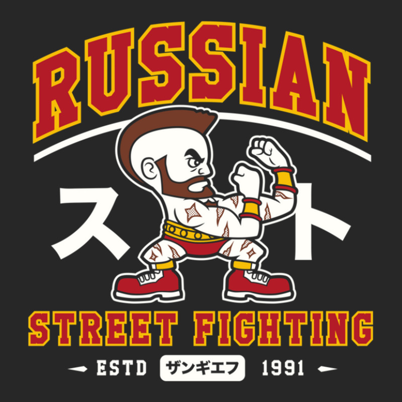 Russian Street Fighting Video Game Men's T-shirt Pajama Set by cm-arts | Artistshot