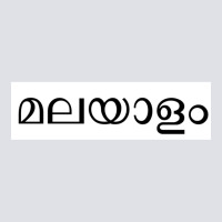 Malayalam (written In Malayalam Script) Bucket Hat | Artistshot