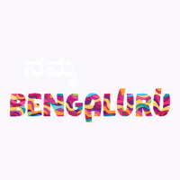 Namma Bengaluru Tank Top | Artistshot