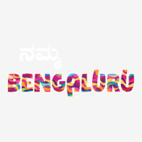 Namma Bengaluru Classic T-shirt | Artistshot