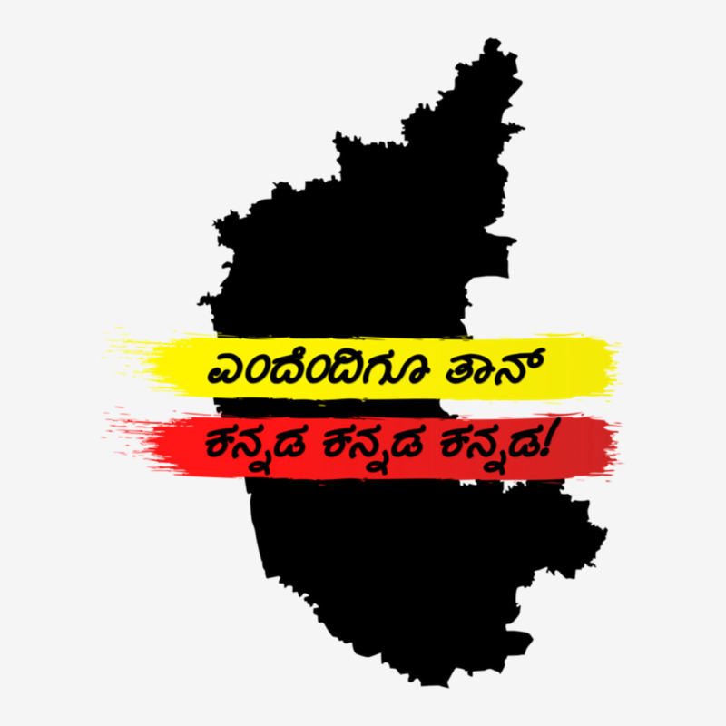 Yendendigu Kannada- Kannada Rajyotsava Design Scorecard Crop Tee by cm-arts | Artistshot