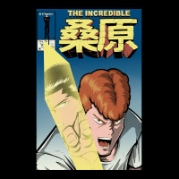 The Incredible Kuwabara, The Incredible Kuwabara Vinatge, The Incredib Legging | Artistshot