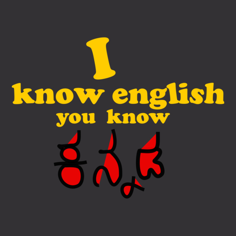 I Know English You Know Kannada Vintage Short by cm-arts | Artistshot