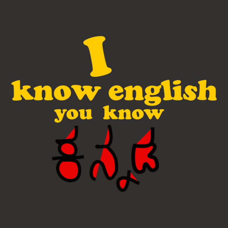 I Know English You Know Kannada Champion Hoodie by cm-arts | Artistshot