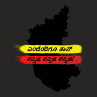 Yendendigu Kannada- Kannada Rajyotsava Design Ladies Fitted T-shirt | Artistshot