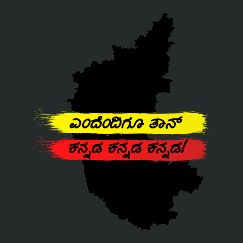 Yendendigu Kannada- Kannada Rajyotsava Design Women's Triblend Scoop T-shirt by cm-arts | Artistshot