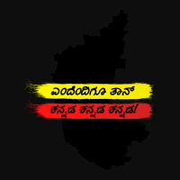 Yendendigu Kannada- Kannada Rajyotsava Design Crop Top | Artistshot