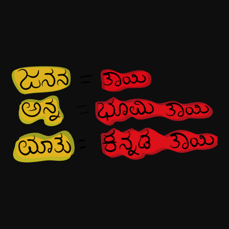 Kannada  With Best Kannada Quote Crop Top by cm-arts | Artistshot