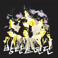 Bangtan Boys, The Bangtan Boys, Bangtan, Boys, Bangtan Boys Art, Bangt T-shirt | Artistshot