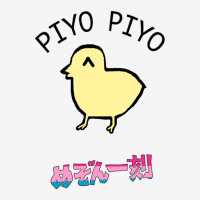 Piyo Maison Ikkoku For Friend Classic T-shirt | Artistshot