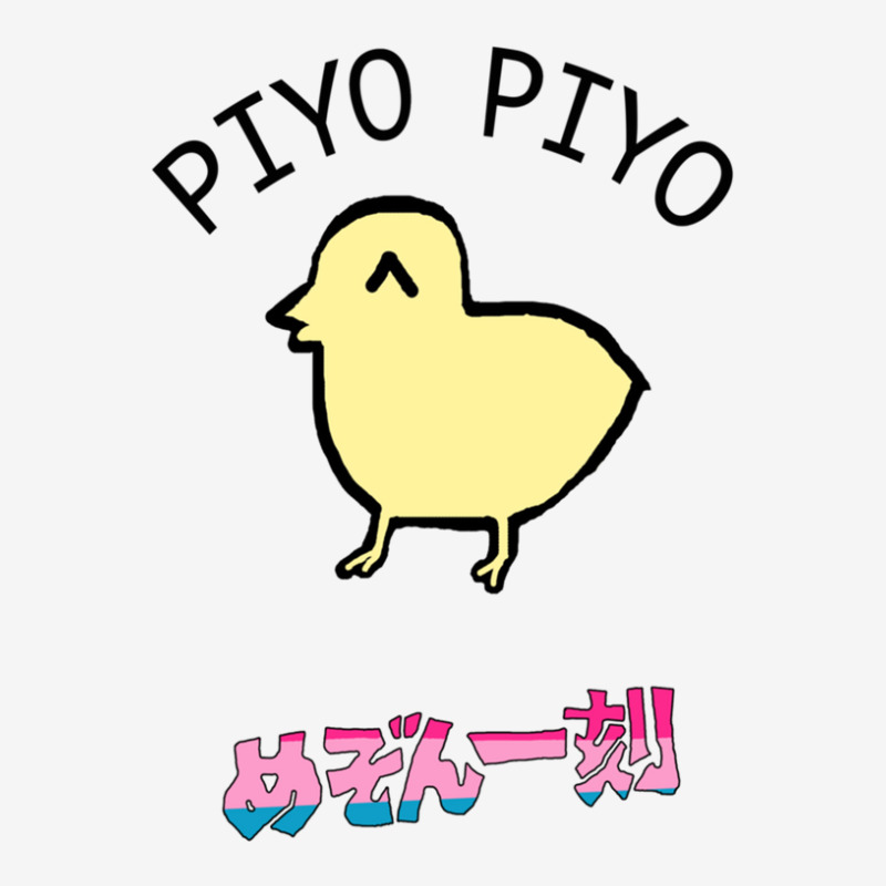 Piyo Maison Ikkoku For Friend Classic T-shirt by BruceDunn | Artistshot