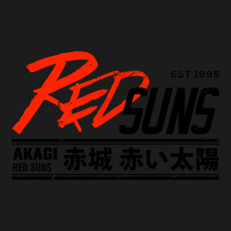 Initial D - Redsuns Tee (black) Hoodie & Jogger set by PRISCILLABIRD | Artistshot