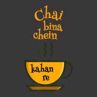 Chai Bina Chain Kaha Re Tea Lover Desi Ladies Curvy T-shirt | Artistshot