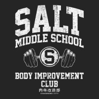 Salt Middle School Body Improvement Club Unisex Hoodie | Artistshot