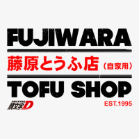 Initial D Fujiwara Ladies Fitted T-shirt | Artistshot