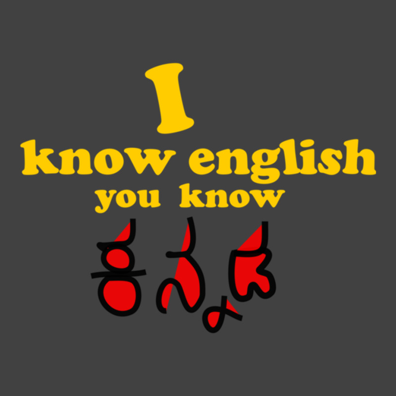 I Know English You Know Kannada Vintage T-Shirt by cm-arts | Artistshot